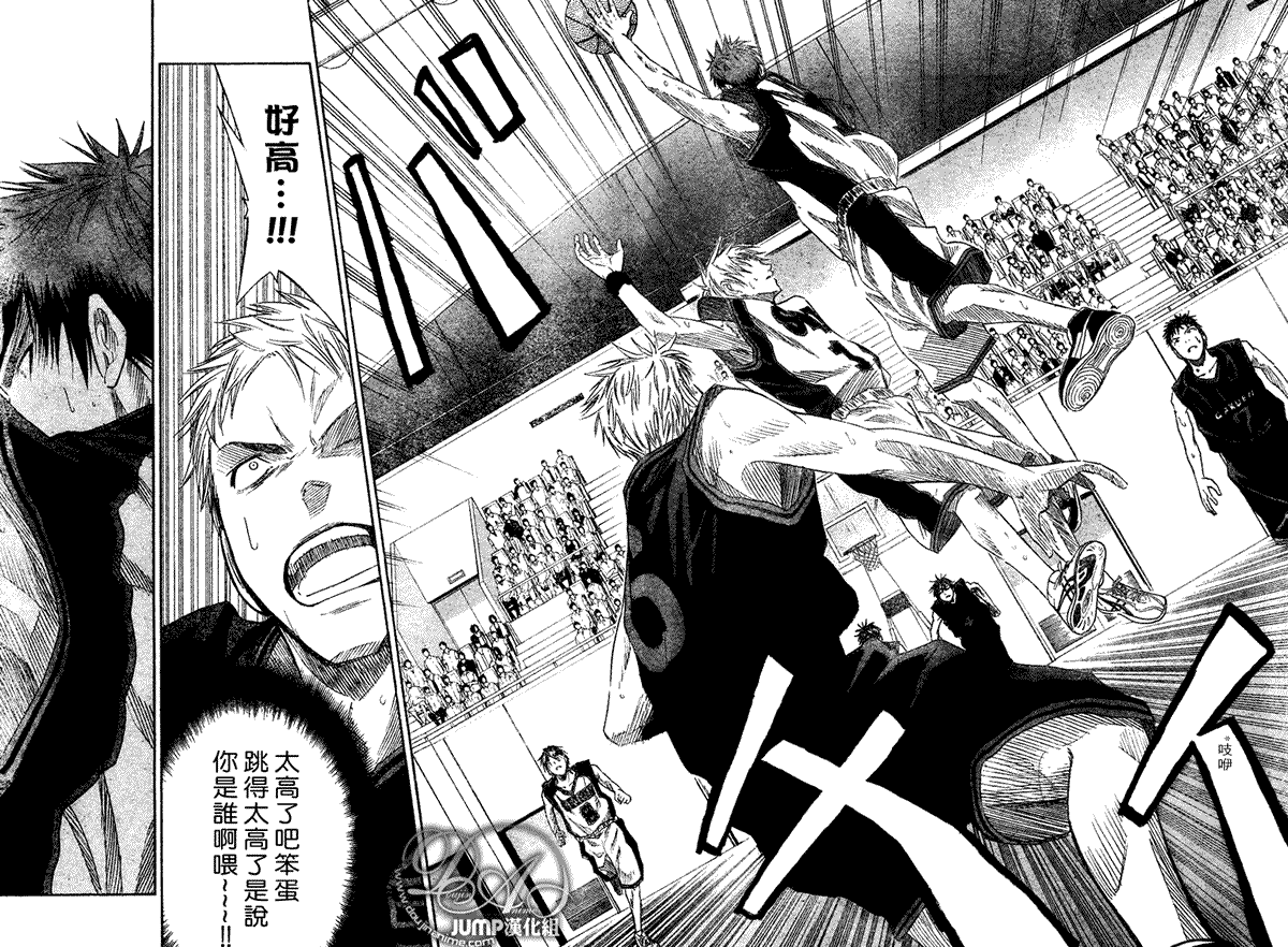 黑子的篮球韩漫全集-第43话无删减无遮挡章节图片 