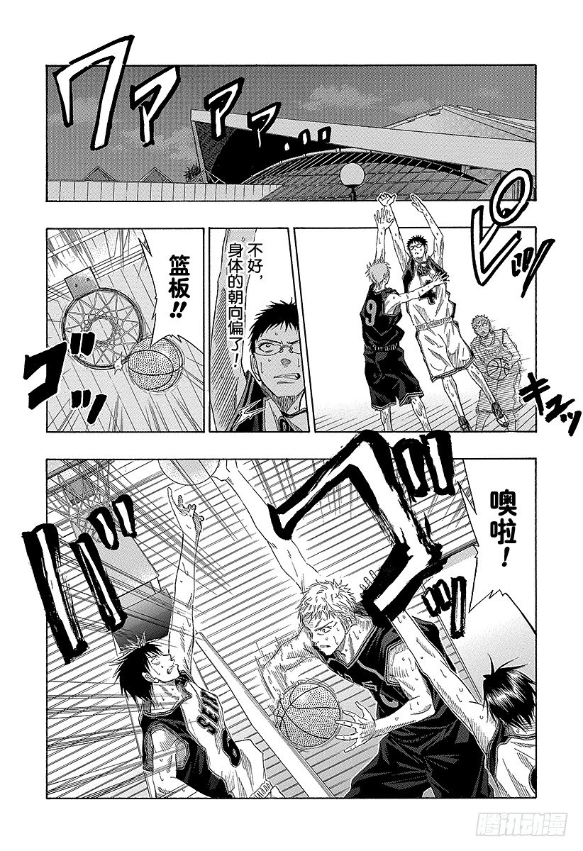黑子的篮球韩漫全集-第45话 玩玩吧无删减无遮挡章节图片 