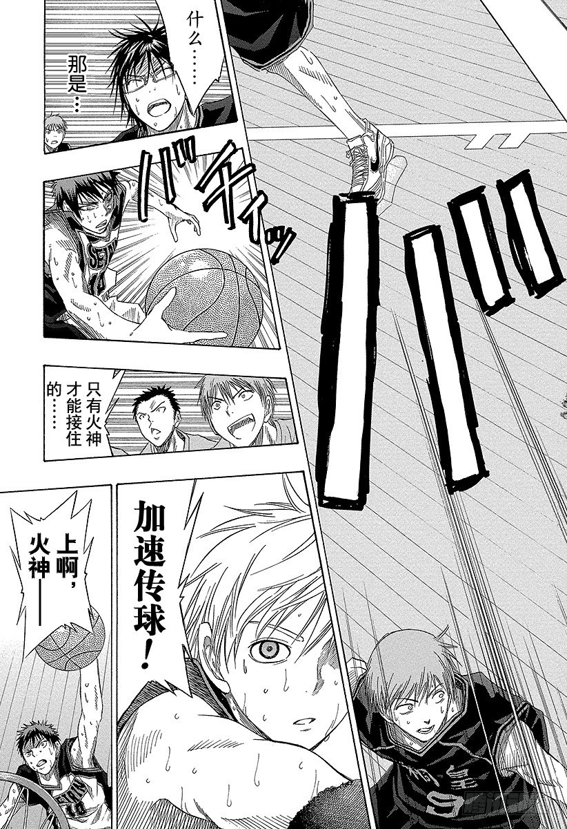黑子的篮球韩漫全集-第46话 干得还不错嘛无删减无遮挡章节图片 