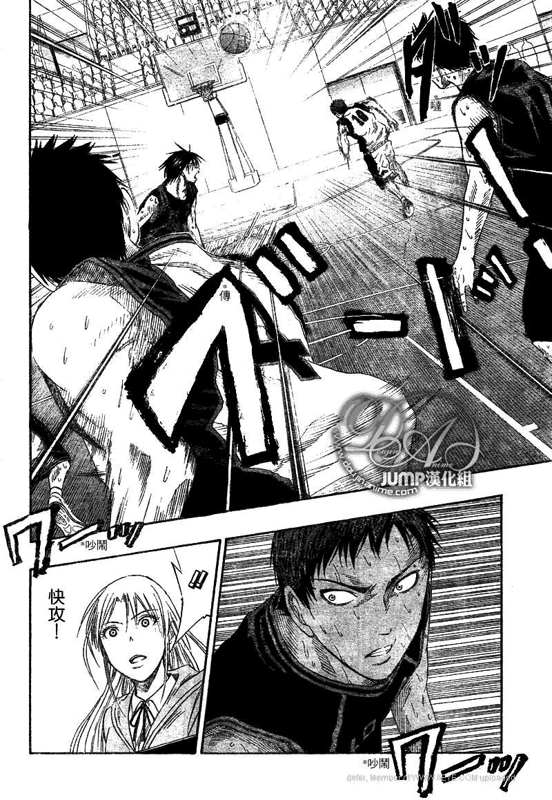 黑子的篮球韩漫全集-第48话无删减无遮挡章节图片 