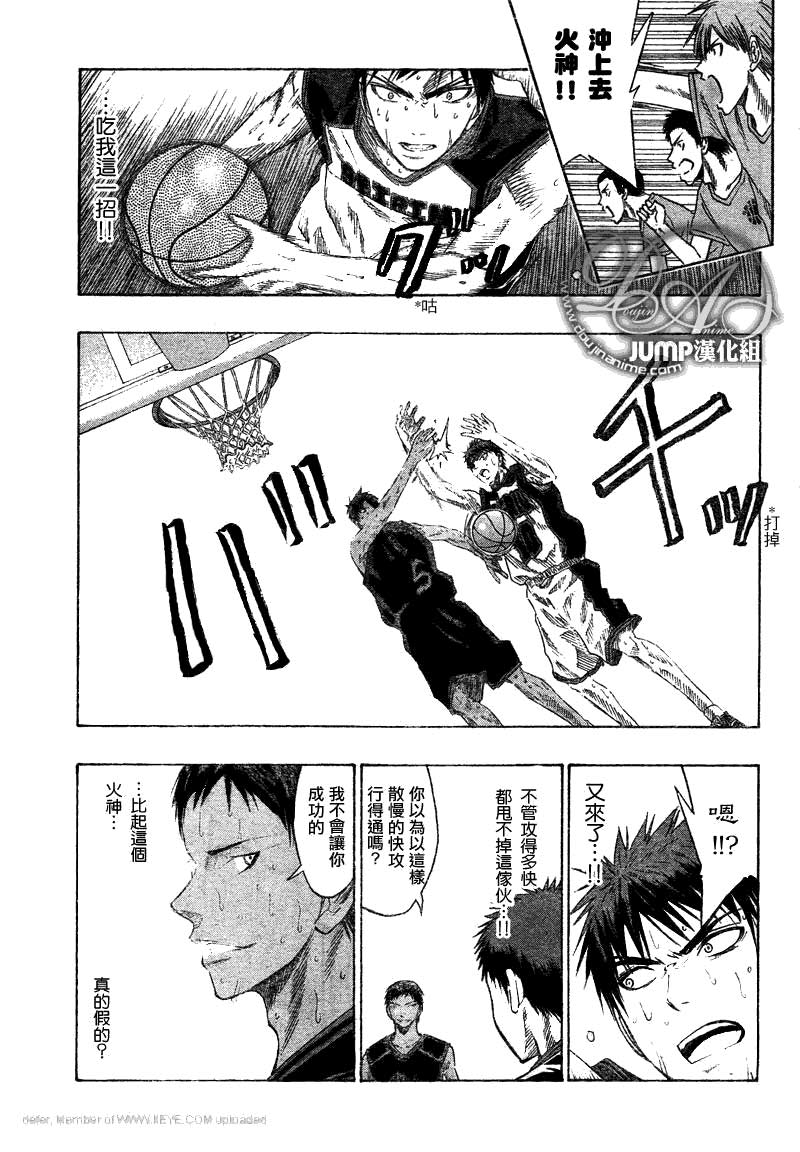 黑子的篮球韩漫全集-第48话无删减无遮挡章节图片 