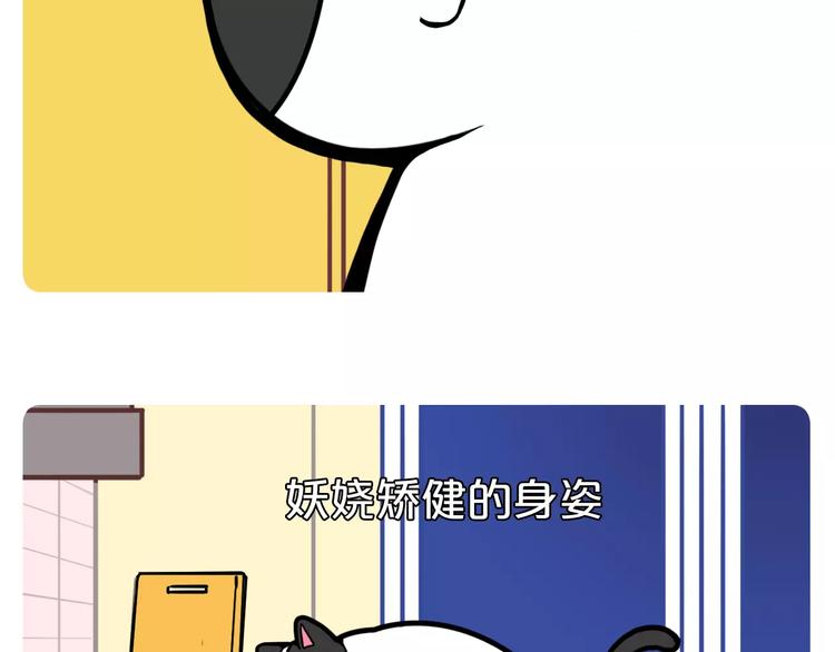 Hello余雪特韩漫全集-第1话无删减无遮挡章节图片 