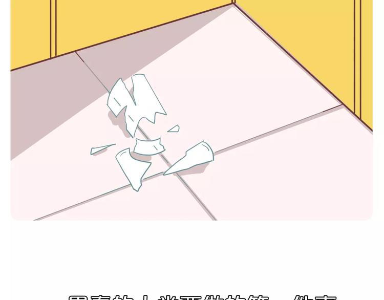 Hello余雪特韩漫全集-第1话无删减无遮挡章节图片 