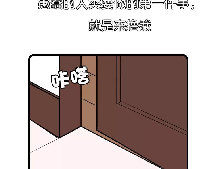 Hello余雪特韩漫全集-第1话无删减无遮挡章节图片 