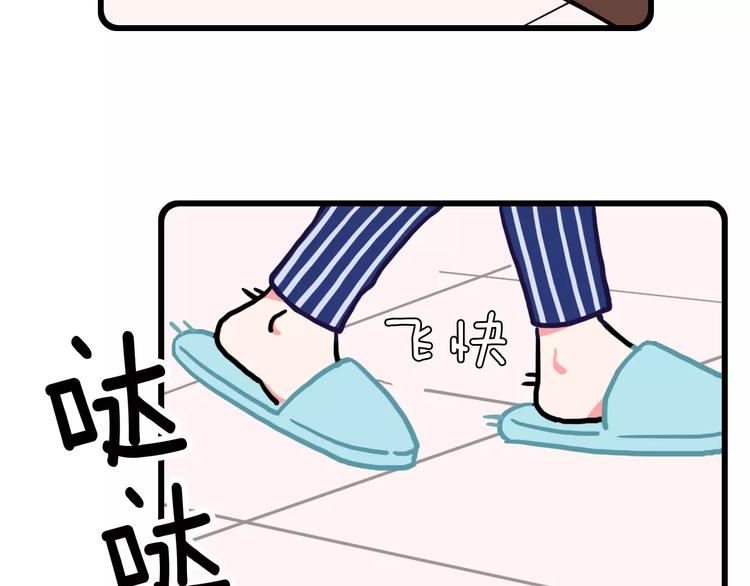 Hello余雪特韩漫全集-第1话无删减无遮挡章节图片 