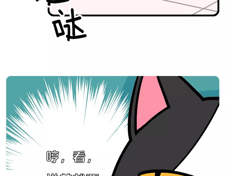 Hello余雪特韩漫全集-第1话无删减无遮挡章节图片 