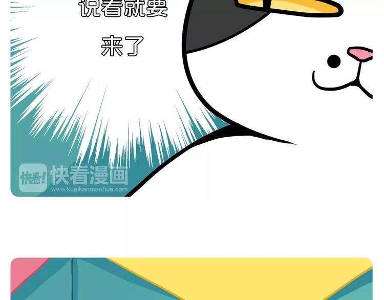 Hello余雪特韩漫全集-第1话无删减无遮挡章节图片 