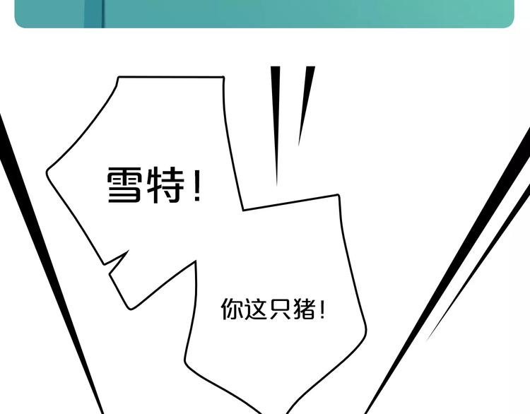 Hello余雪特韩漫全集-第1话无删减无遮挡章节图片 