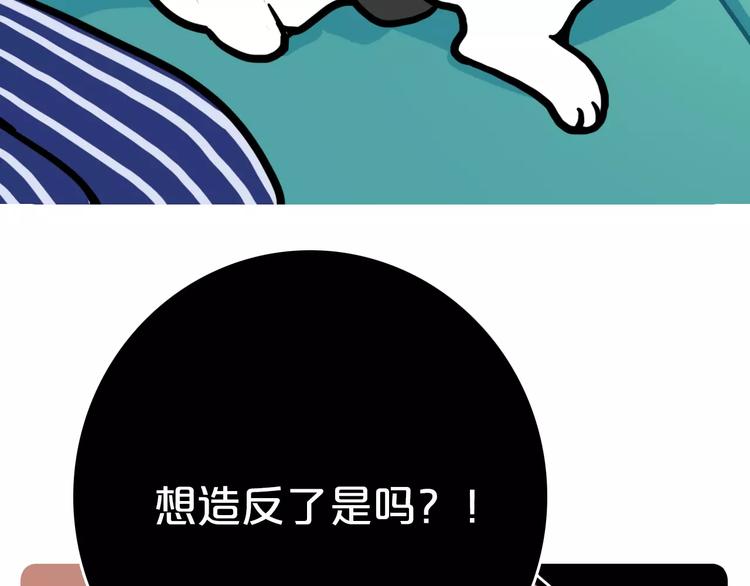 Hello余雪特韩漫全集-第1话无删减无遮挡章节图片 