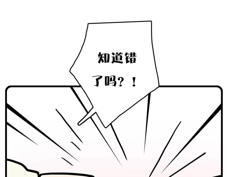 Hello余雪特韩漫全集-第1话无删减无遮挡章节图片 
