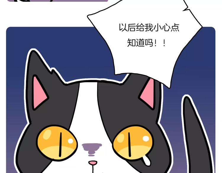 Hello余雪特韩漫全集-第1话无删减无遮挡章节图片 