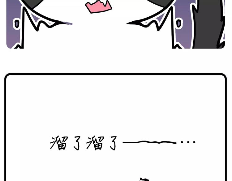 Hello余雪特韩漫全集-第1话无删减无遮挡章节图片 