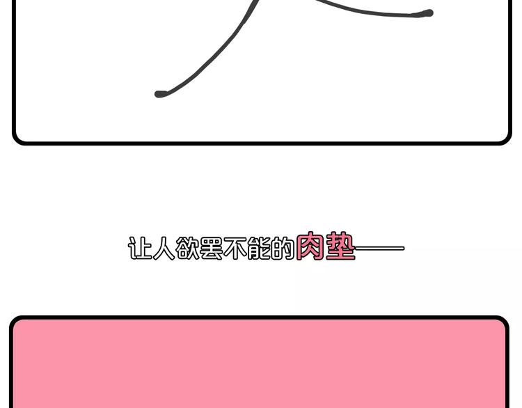 Hello余雪特韩漫全集-第1话无删减无遮挡章节图片 