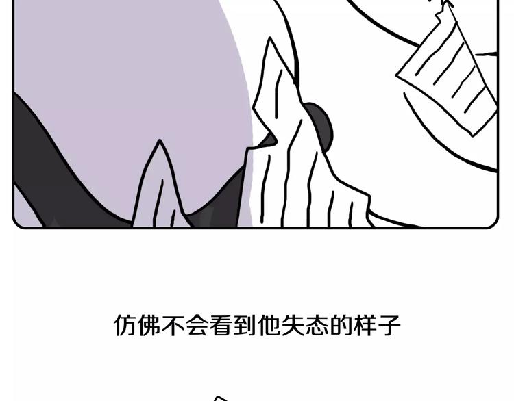 Hello余雪特韩漫全集-第2话无删减无遮挡章节图片 