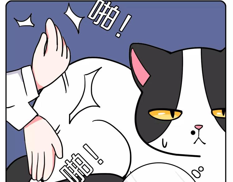 Hello余雪特韩漫全集-第2话无删减无遮挡章节图片 