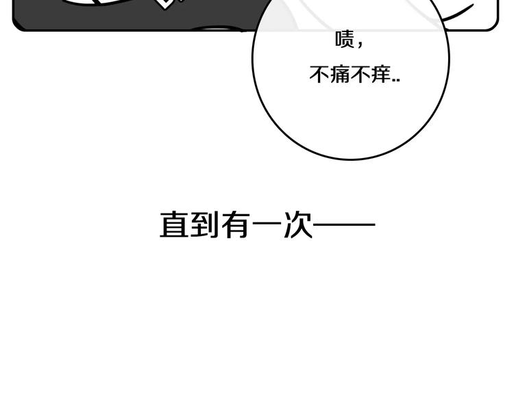 Hello余雪特韩漫全集-第2话无删减无遮挡章节图片 