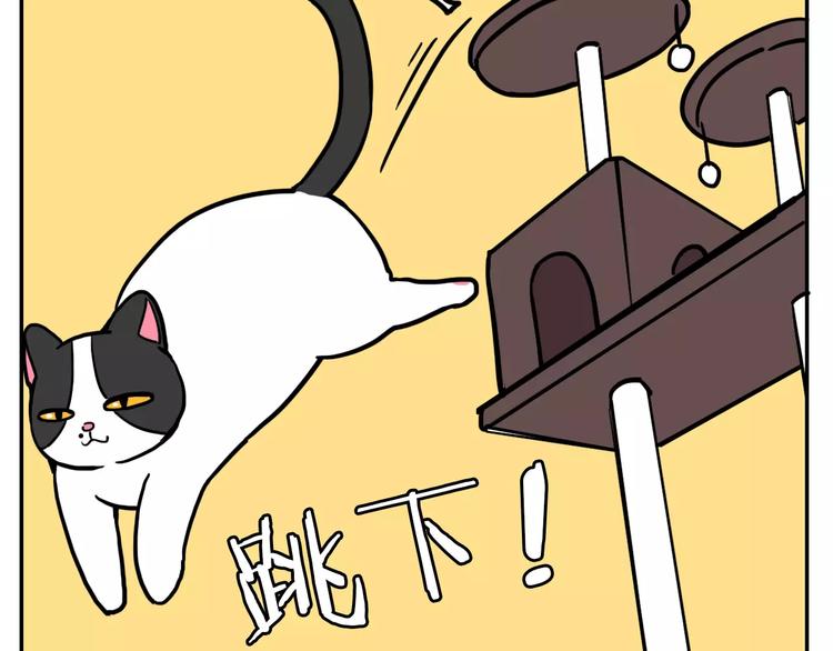 Hello余雪特韩漫全集-第2话无删减无遮挡章节图片 