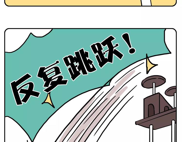 Hello余雪特韩漫全集-第2话无删减无遮挡章节图片 