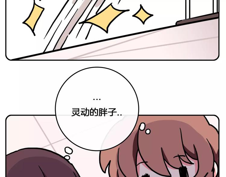 Hello余雪特韩漫全集-第2话无删减无遮挡章节图片 