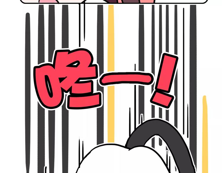 Hello余雪特韩漫全集-第2话无删减无遮挡章节图片 