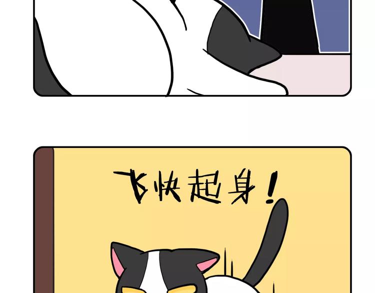 Hello余雪特韩漫全集-第2话无删减无遮挡章节图片 