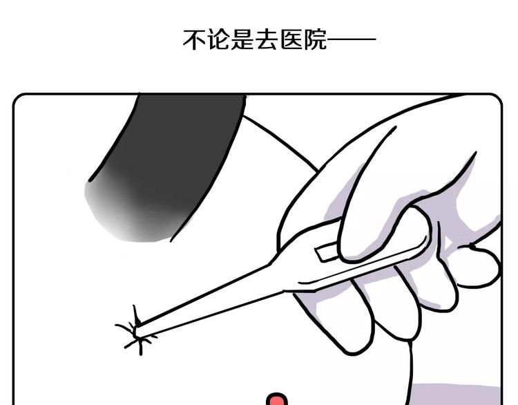 Hello余雪特韩漫全集-第2话无删减无遮挡章节图片 