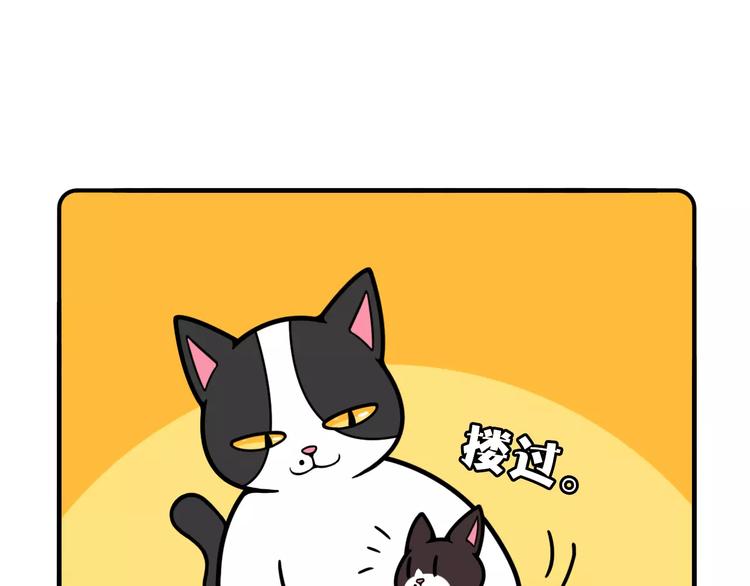 Hello余雪特韩漫全集-第11话无删减无遮挡章节图片 