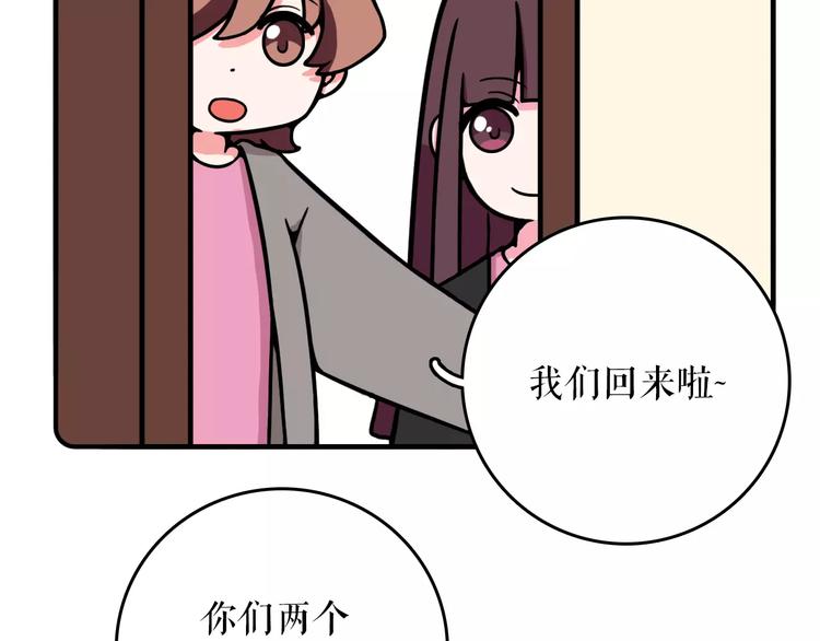 Hello余雪特韩漫全集-第11话无删减无遮挡章节图片 