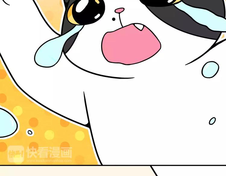 Hello余雪特韩漫全集-第11话无删减无遮挡章节图片 