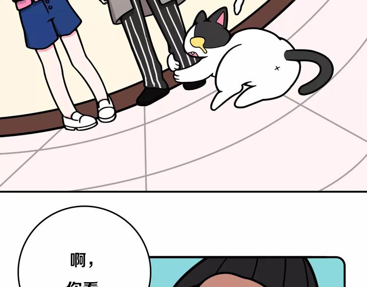 Hello余雪特韩漫全集-第11话无删减无遮挡章节图片 