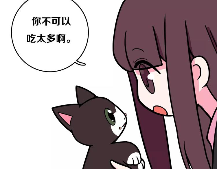 Hello余雪特韩漫全集-第11话无删减无遮挡章节图片 