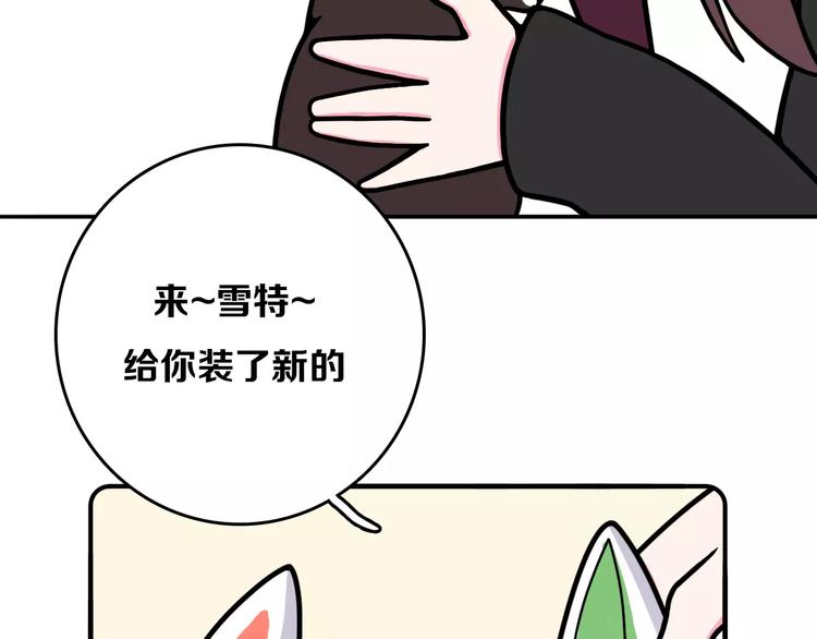 Hello余雪特韩漫全集-第11话无删减无遮挡章节图片 