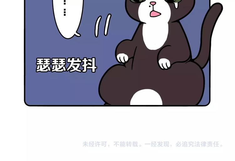 Hello余雪特韩漫全集-第11话无删减无遮挡章节图片 