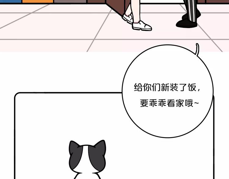 Hello余雪特韩漫全集-第11话无删减无遮挡章节图片 