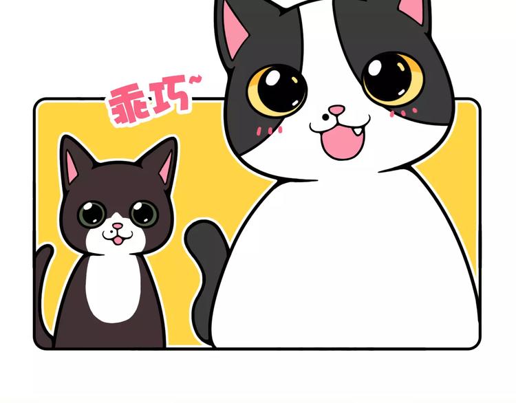 Hello余雪特韩漫全集-第11话无删减无遮挡章节图片 