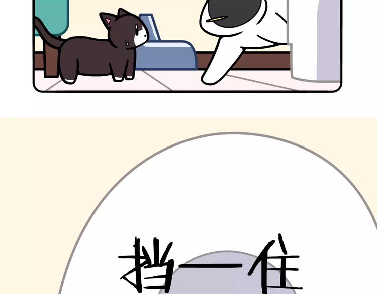 Hello余雪特韩漫全集-第12话无删减无遮挡章节图片 