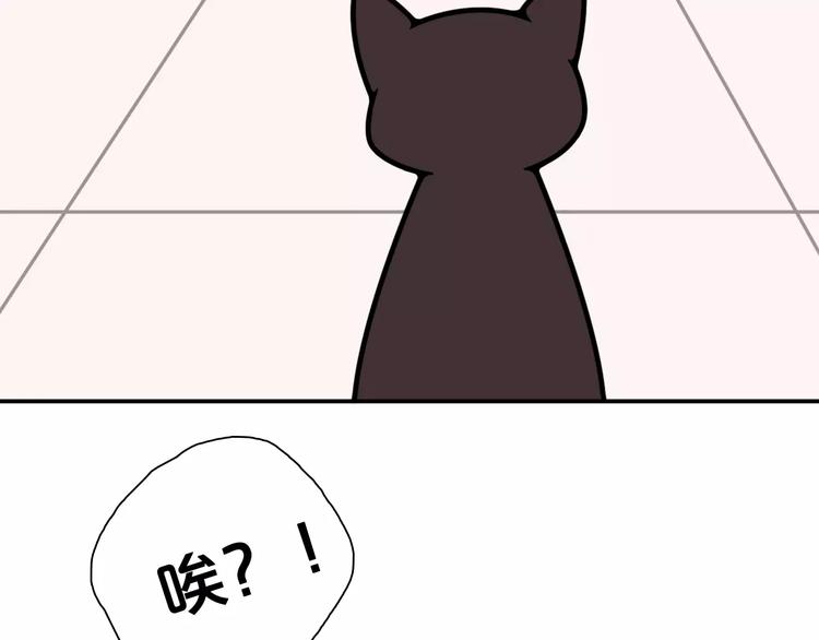 Hello余雪特韩漫全集-第12话无删减无遮挡章节图片 