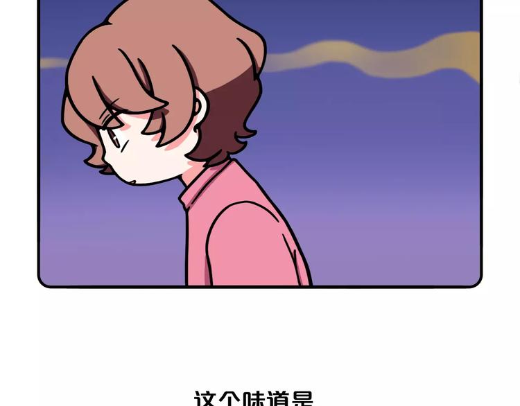 Hello余雪特韩漫全集-第12话无删减无遮挡章节图片 