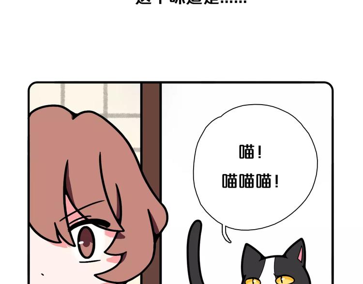 Hello余雪特韩漫全集-第12话无删减无遮挡章节图片 