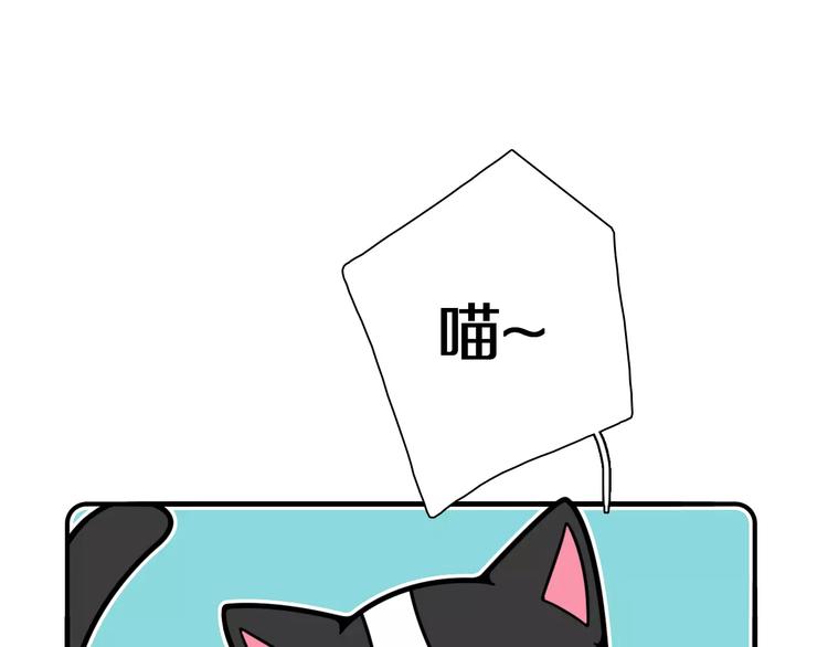 Hello余雪特韩漫全集-第12话无删减无遮挡章节图片 