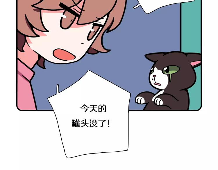 Hello余雪特韩漫全集-第12话无删减无遮挡章节图片 