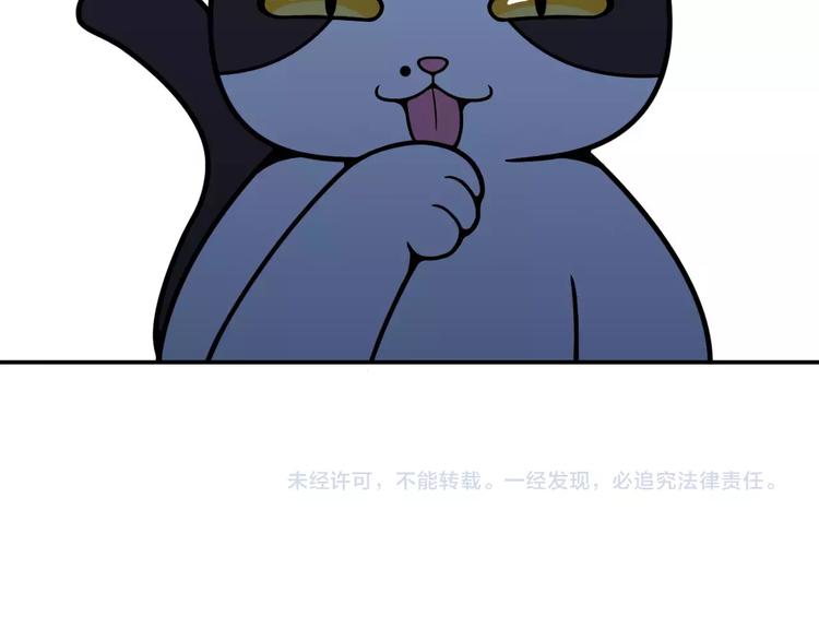 Hello余雪特韩漫全集-第12话无删减无遮挡章节图片 