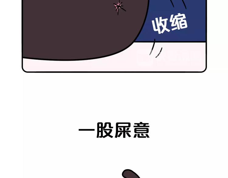 Hello余雪特韩漫全集-第12话无删减无遮挡章节图片 
