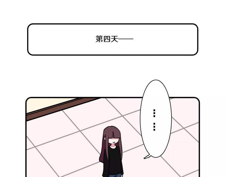 Hello余雪特韩漫全集-第13话无删减无遮挡章节图片 