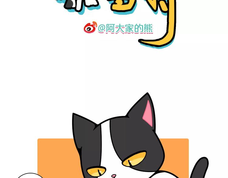 Hello余雪特韩漫全集-第13话无删减无遮挡章节图片 