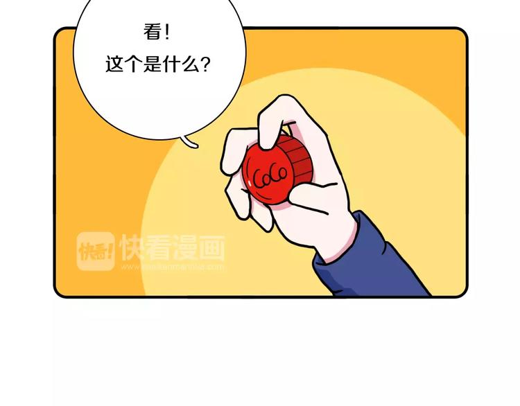 Hello余雪特韩漫全集-第13话无删减无遮挡章节图片 