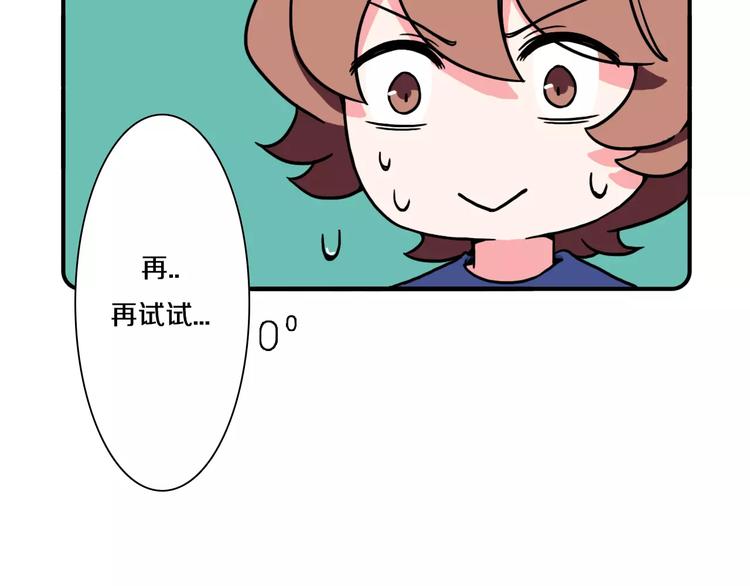 Hello余雪特韩漫全集-第13话无删减无遮挡章节图片 