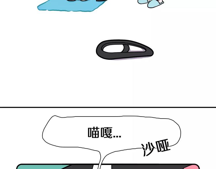 Hello余雪特韩漫全集-第13话无删减无遮挡章节图片 