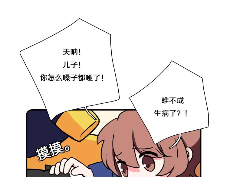 Hello余雪特韩漫全集-第13话无删减无遮挡章节图片 