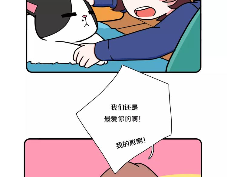 Hello余雪特韩漫全集-第13话无删减无遮挡章节图片 